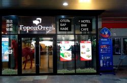 GorodOtel on Leningradskiy (4)