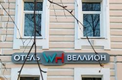 Wellion Paveletskaya (8)