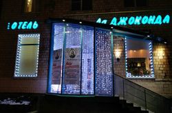 La Gioconda Hotel (2)