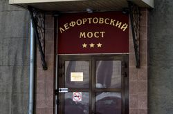 Lefortovsky Most Hotel (27)
