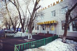 Otdykh 10 Hotel (25)