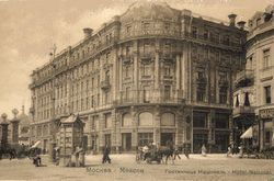 Hotel National, a Luxury Collection Hotel, Moscow (44)