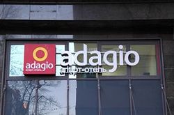 ADAGIO MOSCOW PAVELETSKAYA (1)