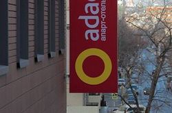 ADAGIO MOSCOW PAVELETSKAYA (9)