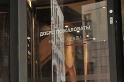 IBIS MOSCOW CENTRE BAKHRUSHINA (15)